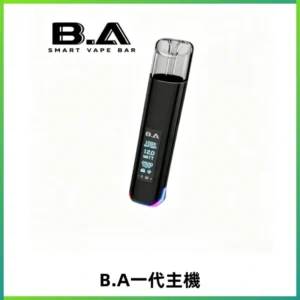 B.A主機一代Smart Vape Bar煙桿可發光可調式LED顯示屏