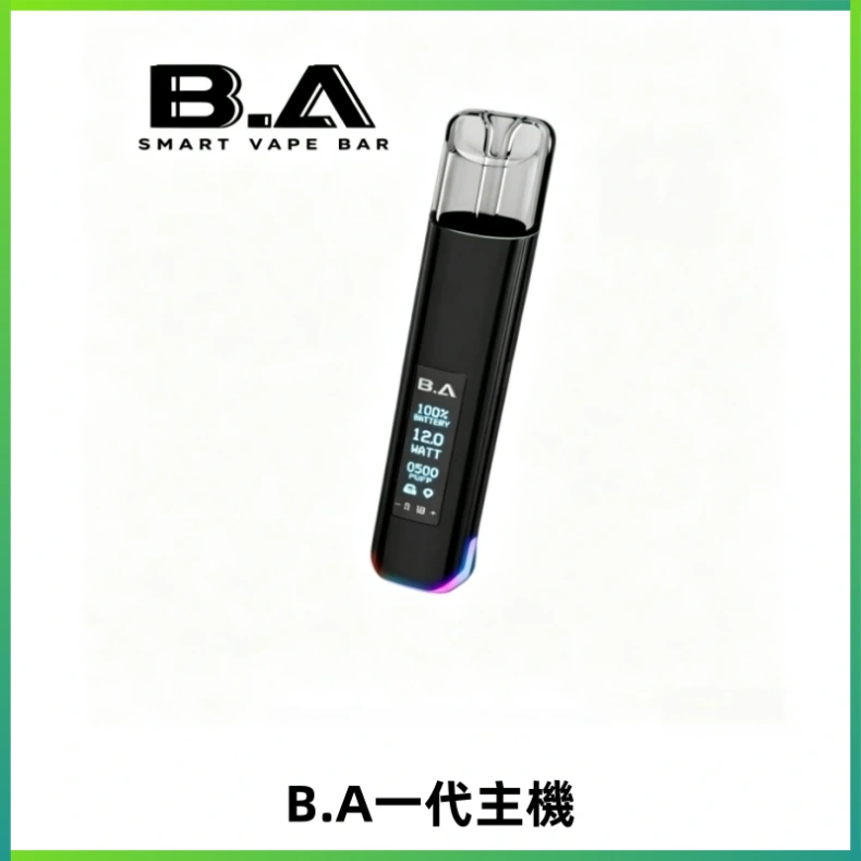 B.A主機一代Smart Vape Bar煙桿可發光可調式LED顯示屏
