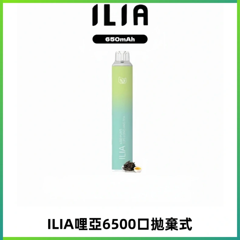 ILIA BAR 4哩啞一次性大容量6500Puffs拋棄式電子煙