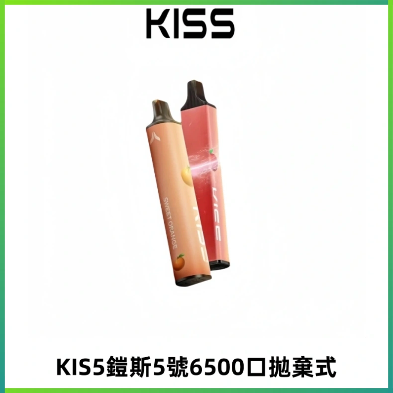 KIS5鎧斯5號一次性6500口磁吸式拋棄式電子煙#自由混搭#