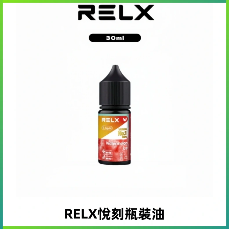 Relx E-LIQUID悅刻煙油|註油式尼古丁鹽菸油30ML