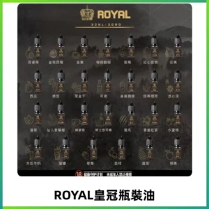 ROYAL皇冠瓶裝油 註油式電子煙菸油30ML