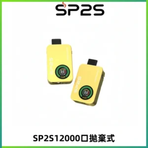 SP2S Apollo12000口一次性拋棄式電子煙 發光顯示頻