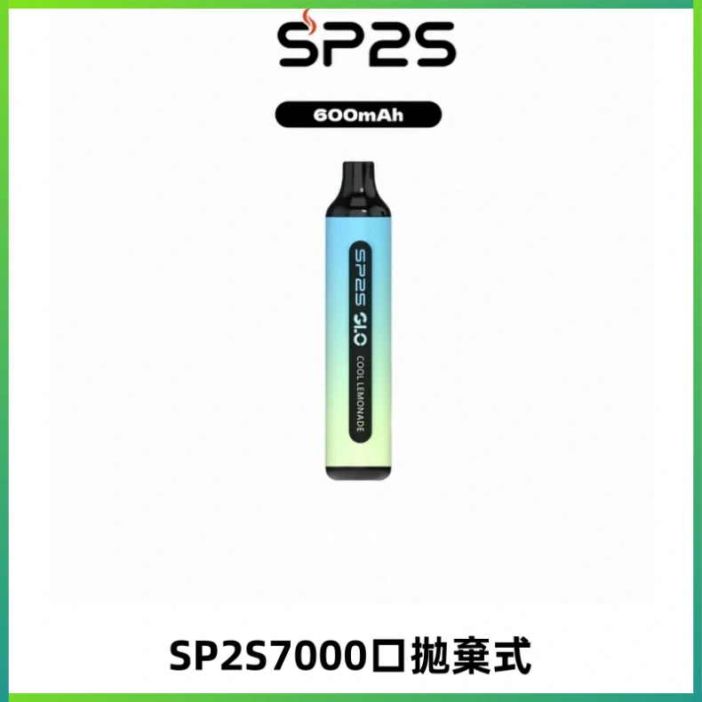 SP2S GLO一次性7000口大容量拋棄式電子菸【可充電】