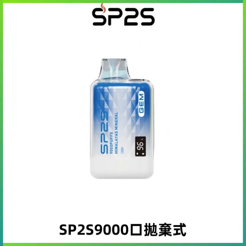 SP2S GEM 9000口SP2S思博睿拋棄式一次性電子煙