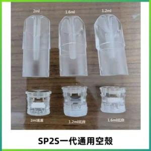 SP2S空煙彈底部上下分離註油式一代通用空殼
