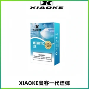 XIAOKE梟客一代煙彈 替換式霧化電子煙 通用 RELX 悅刻一代主機