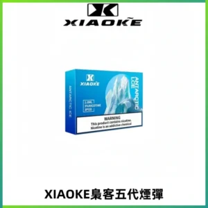 XIAOKE梟客五代煙彈 可替換式電子煙適配ILIA五代Relx六代